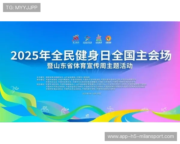全民健身宣传周活动联动多平台内容传播，全民健身活动宣传方案