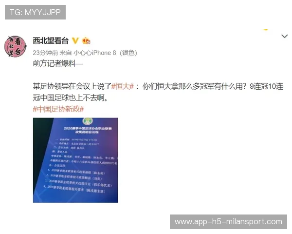 球员签约社交声明 赢得球迷信任与支持,361°签约球员