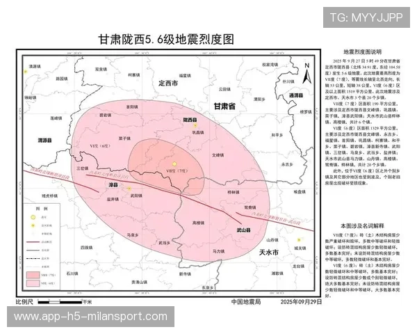 甘肃陇西“5.6”强震房屋倒塌牵动人心——灾后重建中的温度与希望 甘肃陇西“5.6”强震房屋倒塌牵动人心——灾后重建中的温度与希望