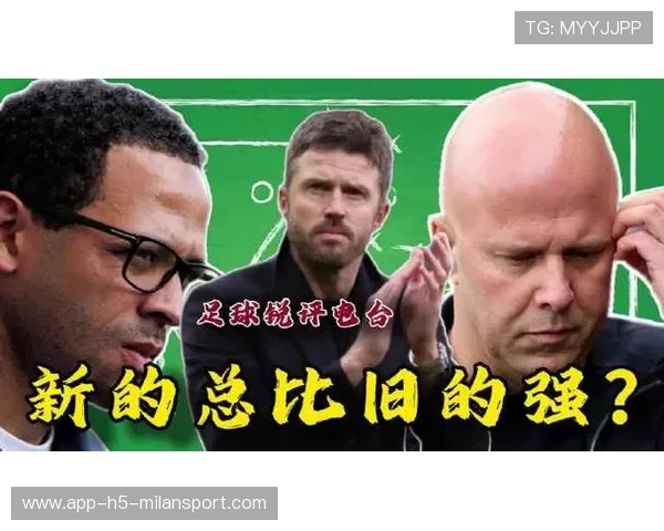 英超神巧合！曼联阿森纳AC米兰同日同比分赢球，米兰曼联阿森纳三兄弟