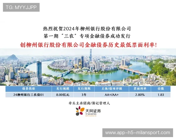 赛事简报:经济反超成功实现 赛事简报:经济反超成功实现